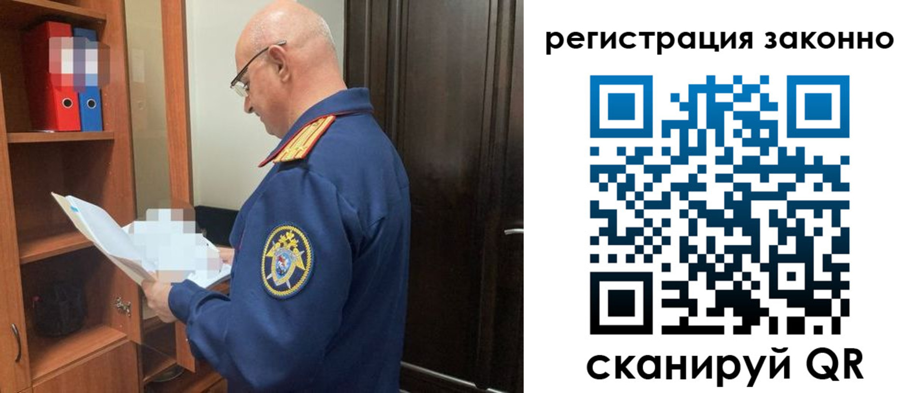 форма 3 в Курчатове